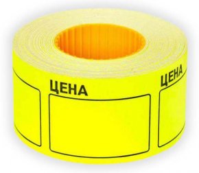 Этикет лента 50*40 Желтая 350шт (100/5)